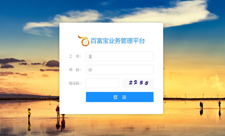 靈活用工平臺迎來(lái)巨變！“價(jià)格戰”不能一勞永逸