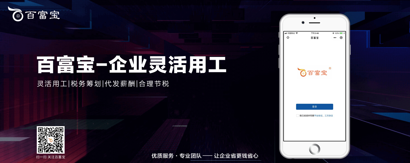 靈活用工如何幫助企業(yè)？