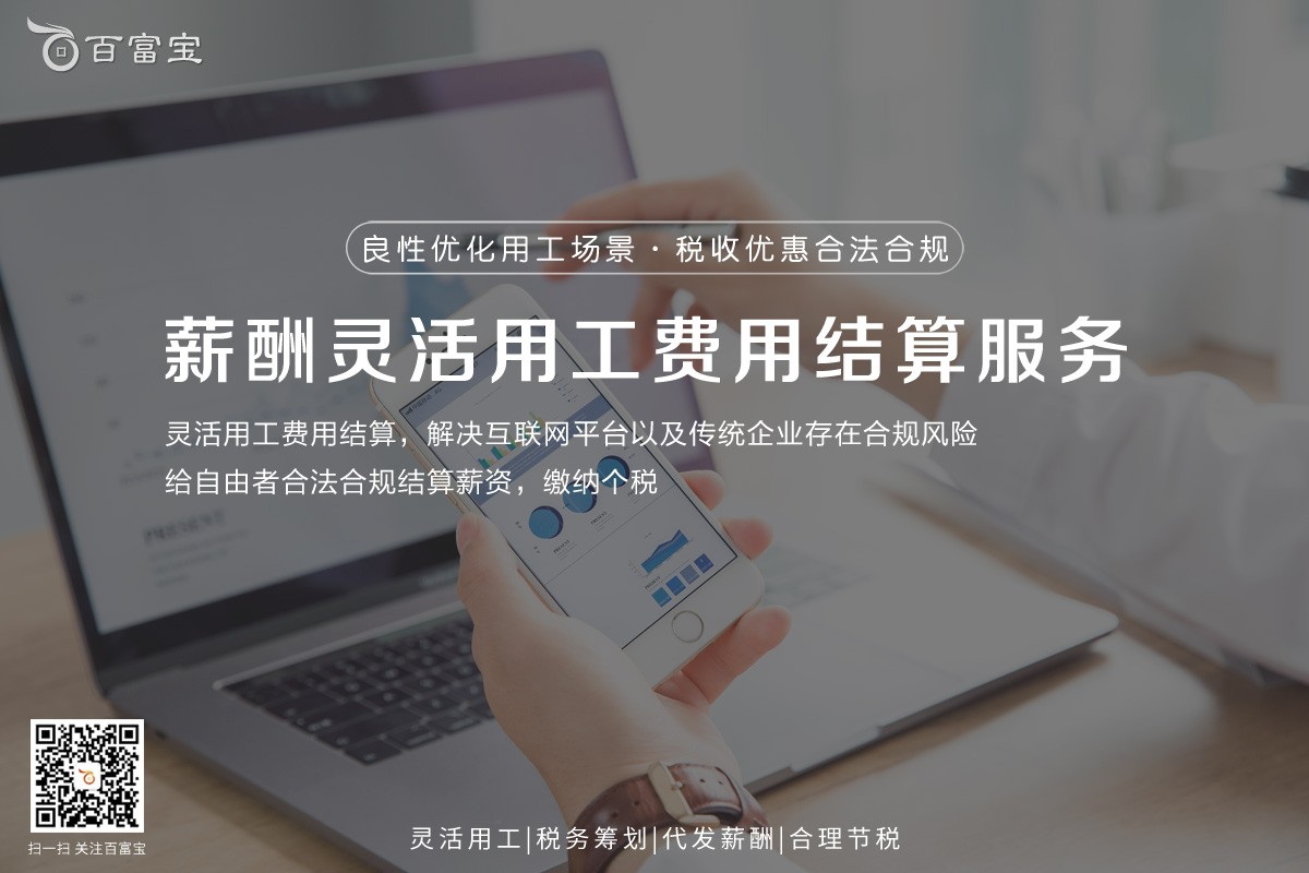 企業(yè)進(jìn)行稅務(wù)籌劃，輕松解決財稅難題