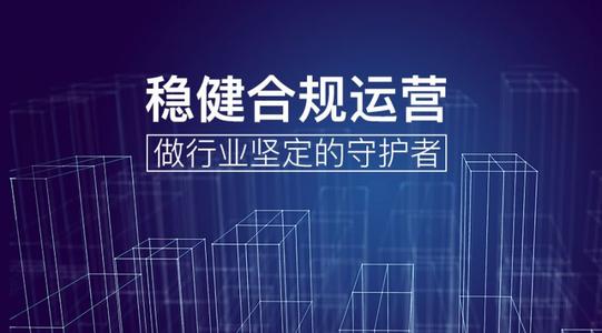 合規合法才是王道！上海，有多個(gè)靈活用工平臺被查